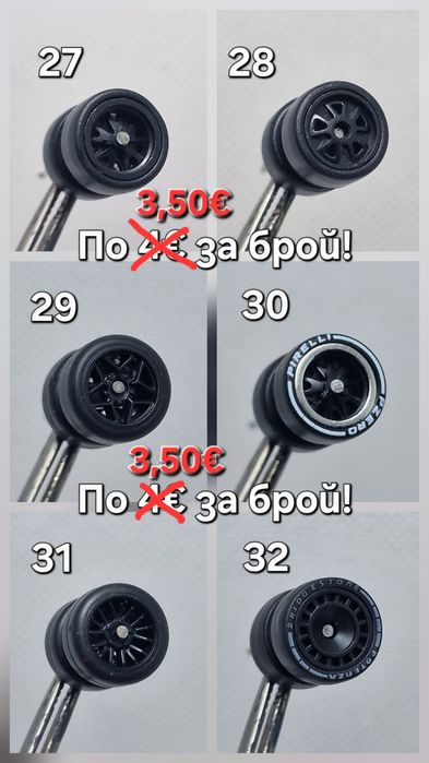 Гуми с джанти за Hot wheels, Matchbox и други 1:64 модели
