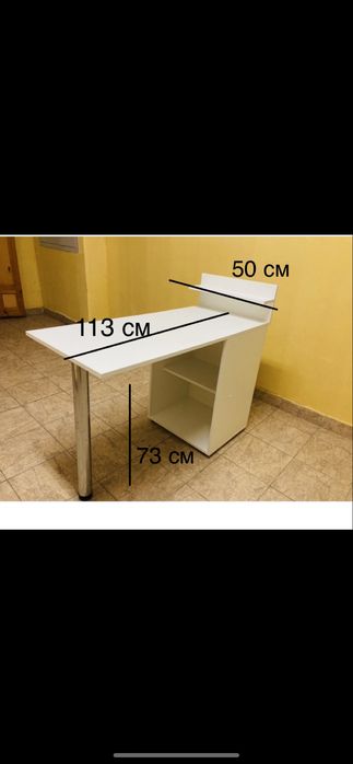 Маникюрный стол