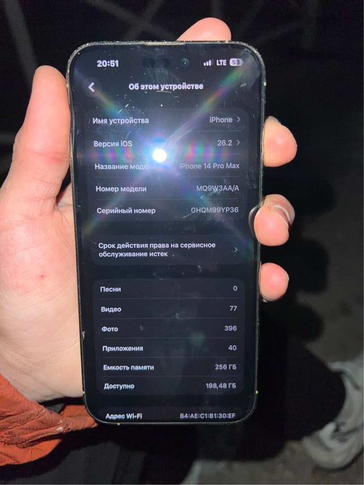 IPhone 14 pro max 256 gb