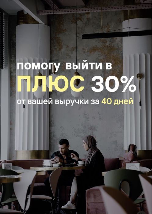 Продвижение инстаграм