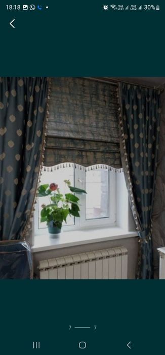 Химчистка текстиля