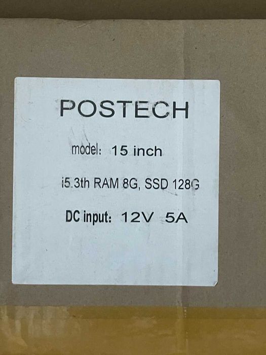 ПОС МОНОБЛОК | e-POS | POS monoblok