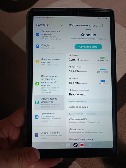 Продам планшет и сотовый телефон