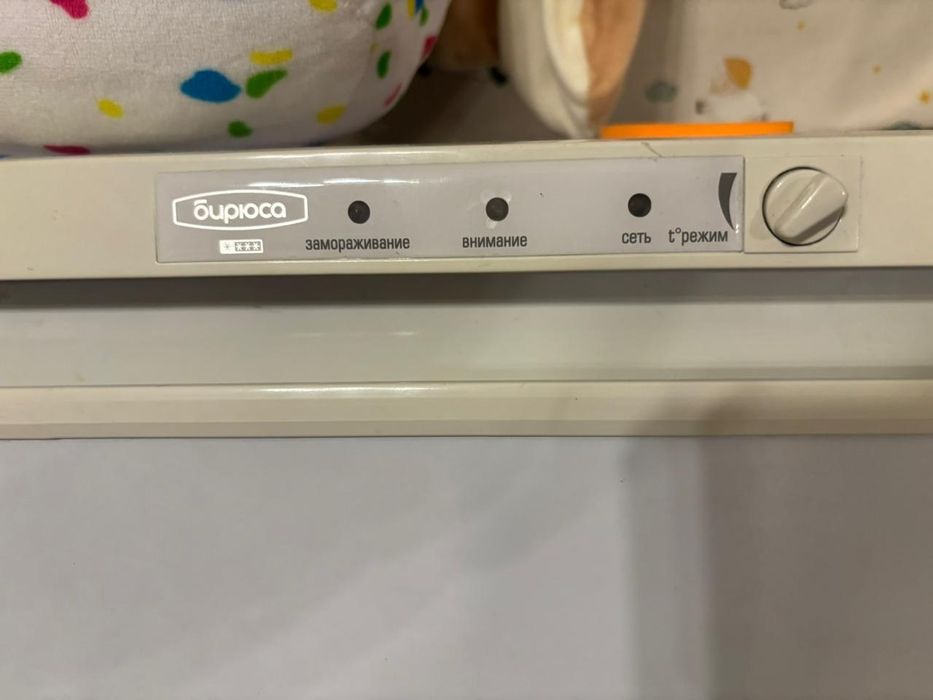 робочий морозильник