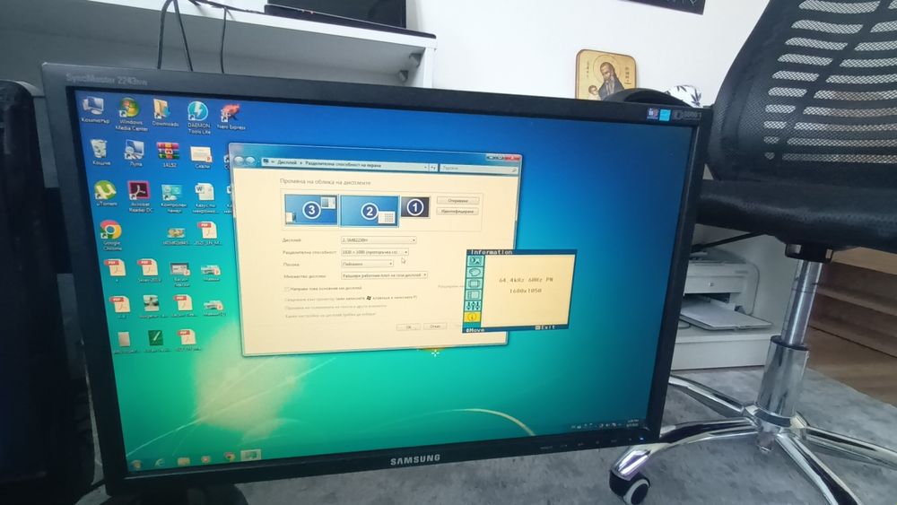 Два Samsung монитора със стойка комплект