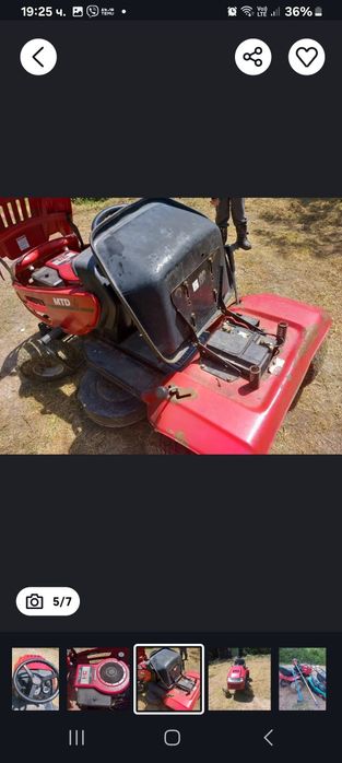 Тракторна косачка MTD