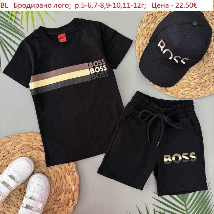 Детски летни комплекти за момчета