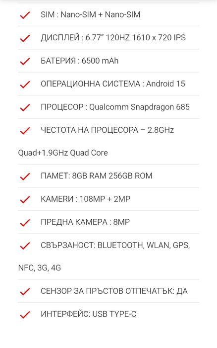Honor X7d  256/ 8GB RAM
