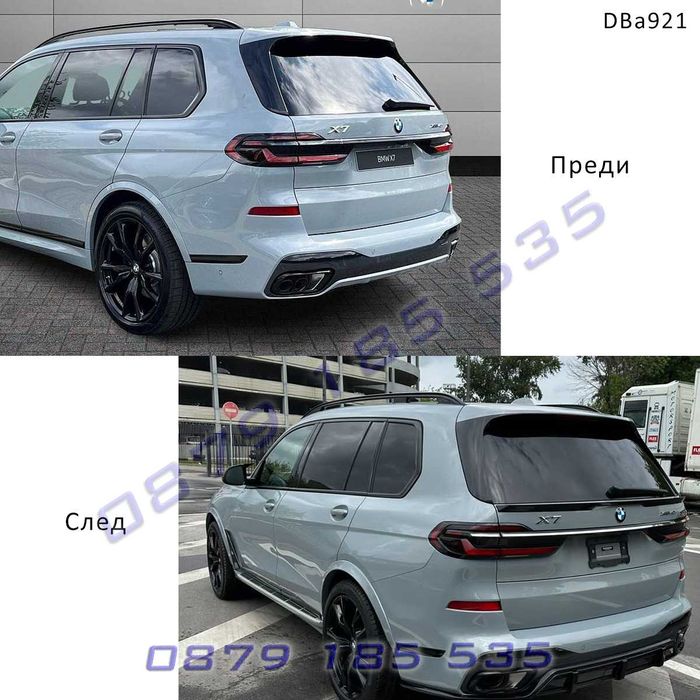 Тунинг заден спойлер средата багажника BMW X7 G07 среден лип бмв X7