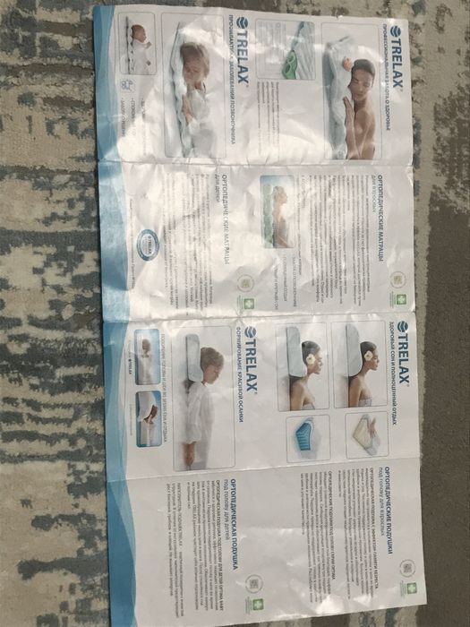 Бандаж на шейный отдел позвоночника