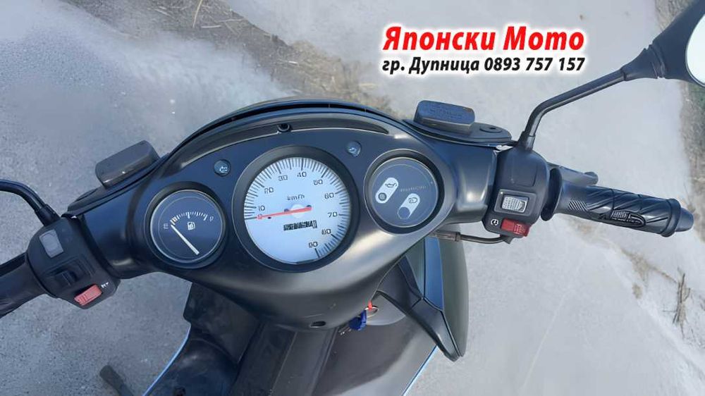 Honda X8R 2 такт 50cc – 2006 - НА ЧАСТИ