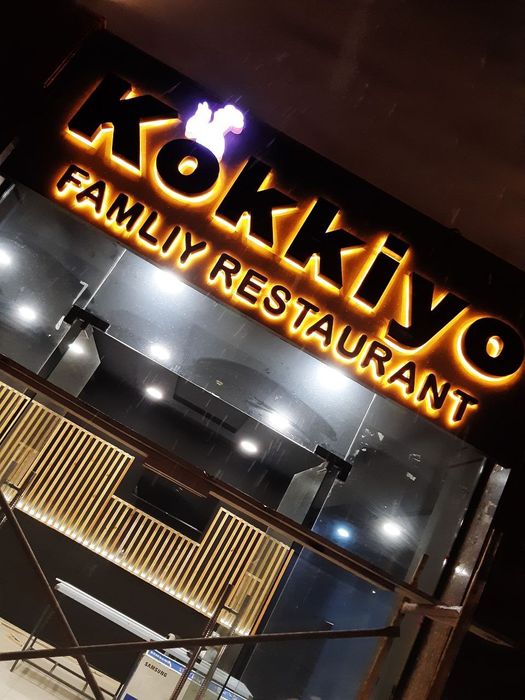 Наружная Реклама Наружная Реклама