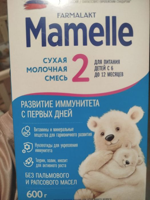 Детское питание Mamelle