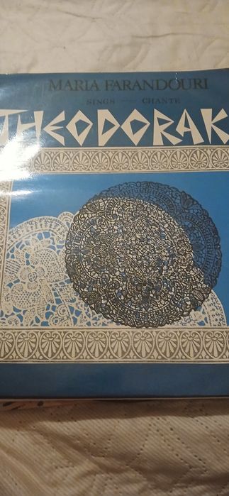 Колекция от грамоф.плочи на Теодоракис