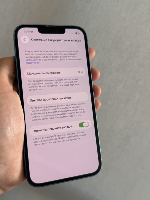 Iphone 13 88% Айфон 13