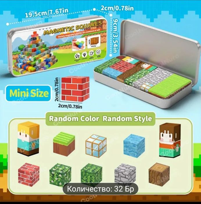 Магнитни кубчета в метална кутия