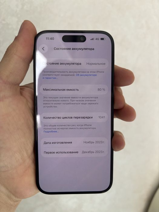 Iphone 15 pro 256 gb