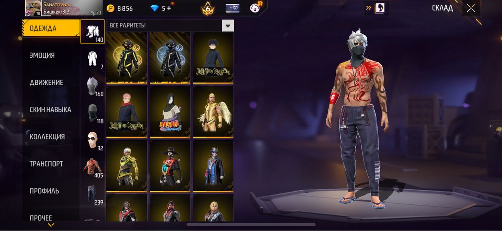 Продам фрифаер аккаунт 3000тг