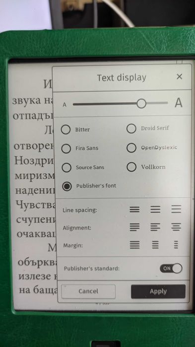 Електронна книга с подсветка и активен калъф Tolino Shine 2 HD