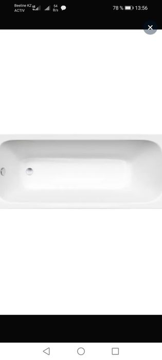 Продам ванну чугунную