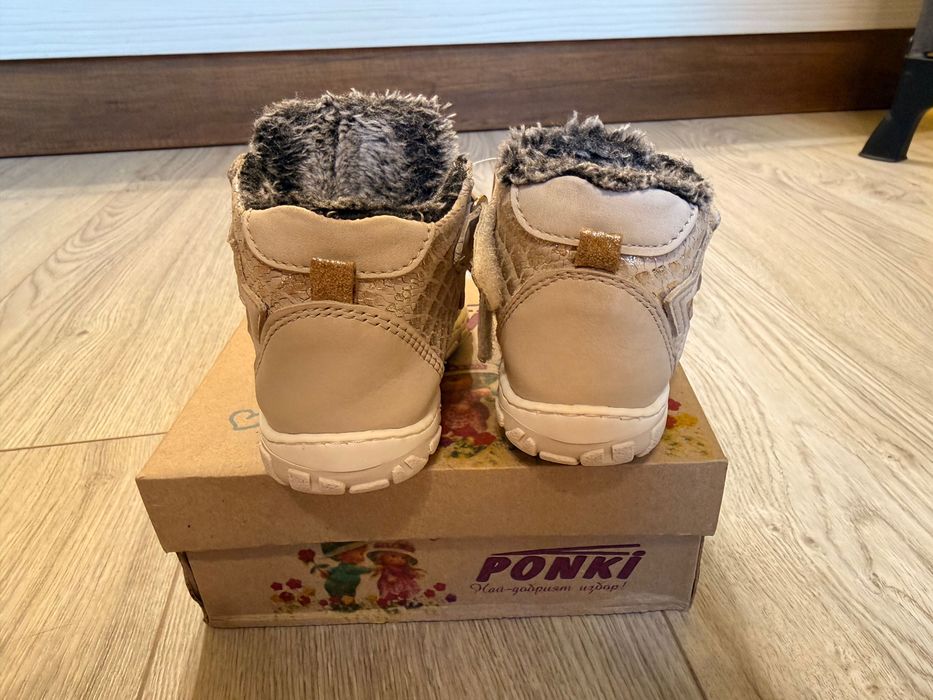 Бебешки боти PONKI BAREFOOT №21