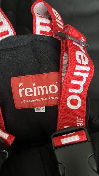 Комбинезон 110