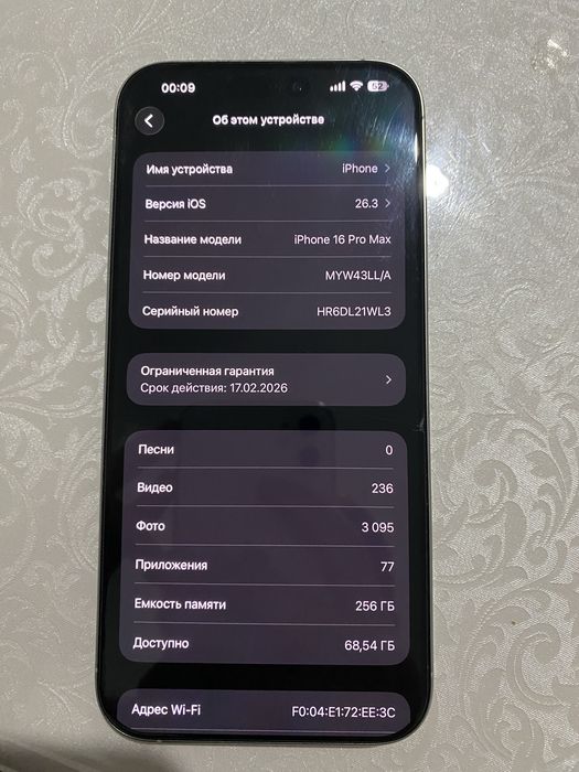 IPhone 16 pro max 256 гб 91 емкость