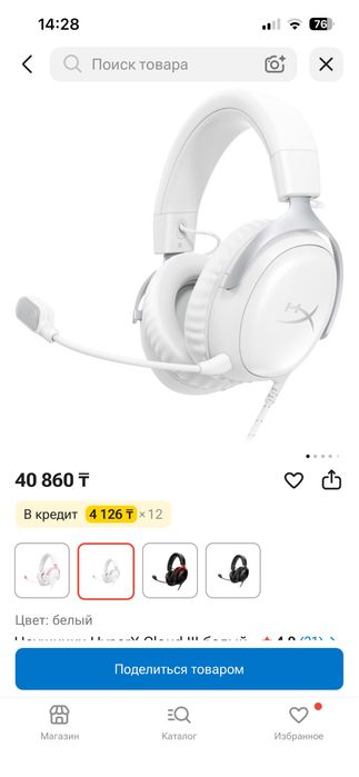 HyperX cloud 3 wired