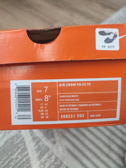 Сороконожки Найк