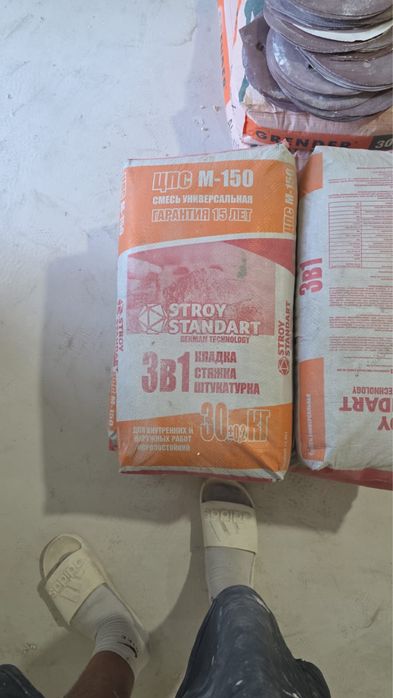 Продам строительные смеси