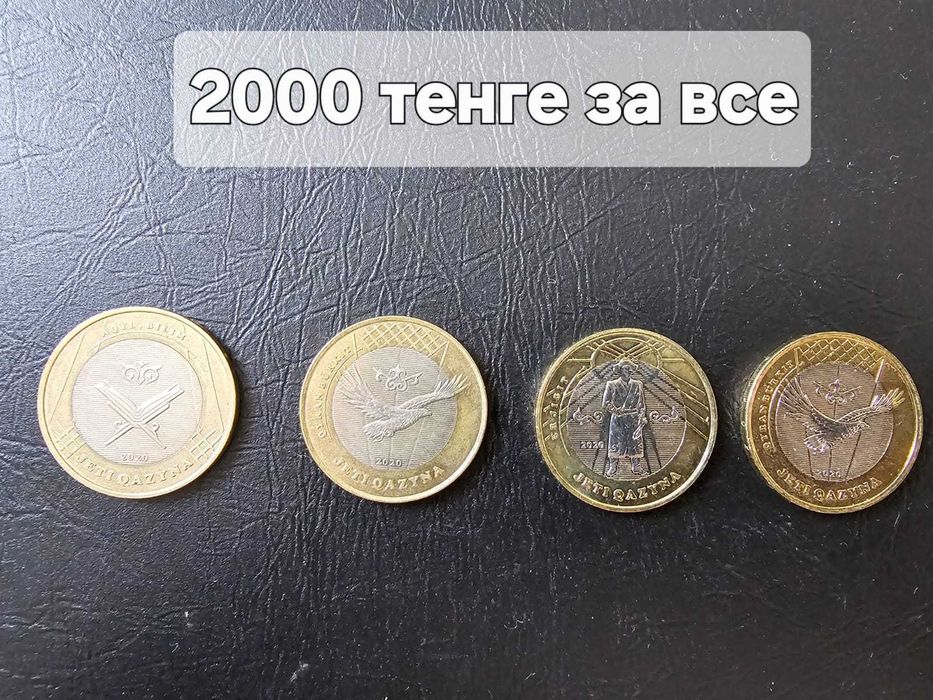 коллекционные монеты