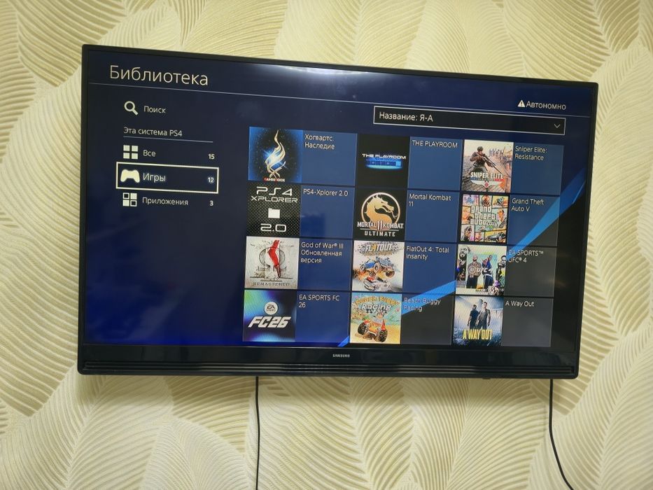 Playstation 4 slim прошитый