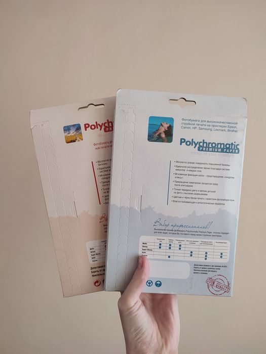 Фотобумага А5 формат