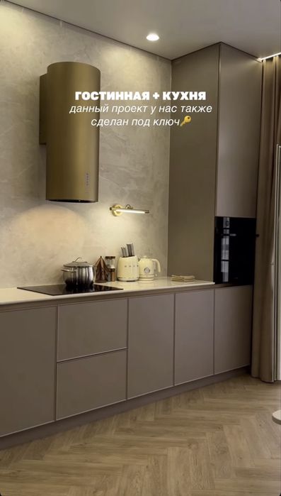 Дизаин интерьера Караганда и Астана