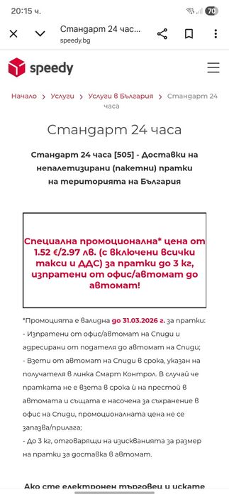 Детски книжки за момичета