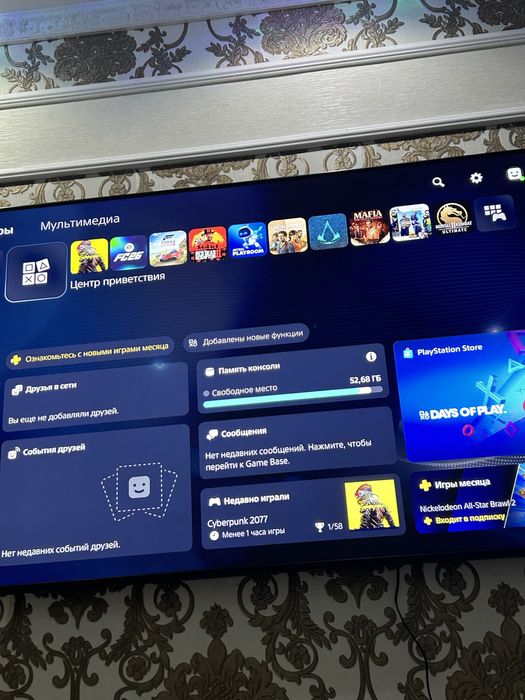 Sony playstation 5 slim