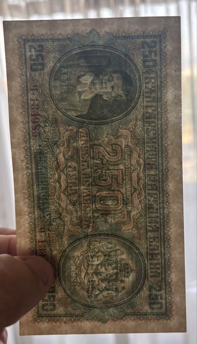 250 лва 1943г.Рядка серия ‘Ч’UNC