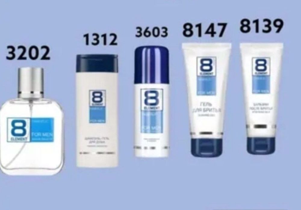 Набор 8 элемент из 5