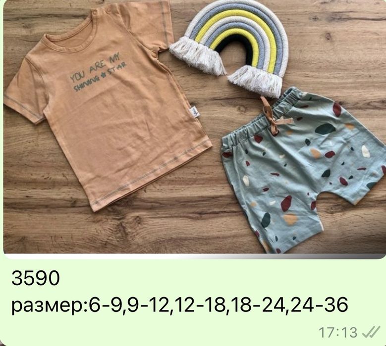 Детские вещи новые