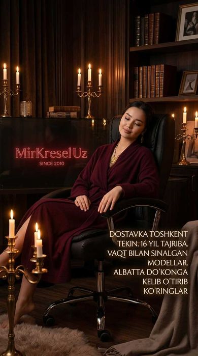 ЦенаКресло Офисное Мирабад MK-9233 Black Игровое Офис Mirobod Kreslo