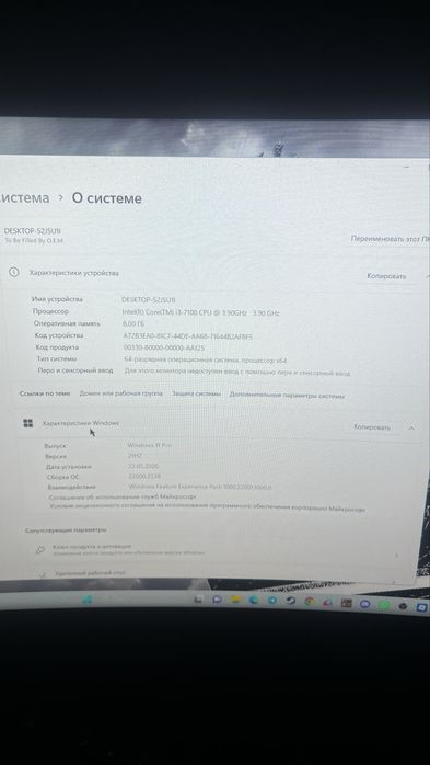 системный блок игровой