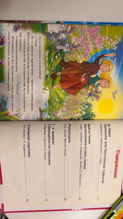 Продаются книги в отличном состоянии