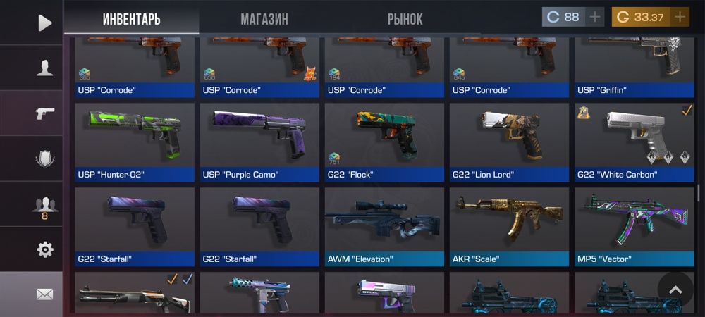 Аккаунт стендофф