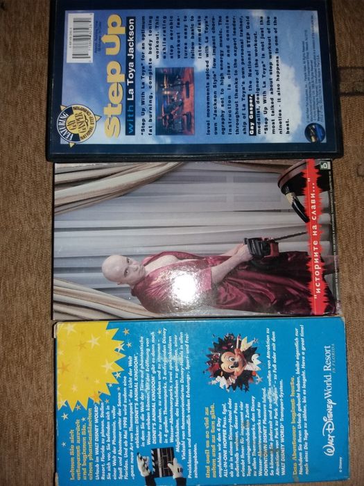 Филми -видеокасети