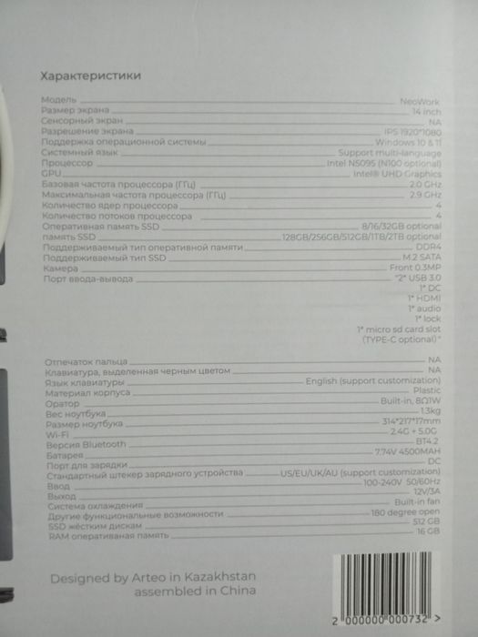 Продам ноутбук в хорошем состоянии