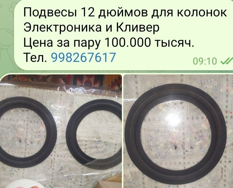 Продаются динамики 75 гдн. Новые. 4ом