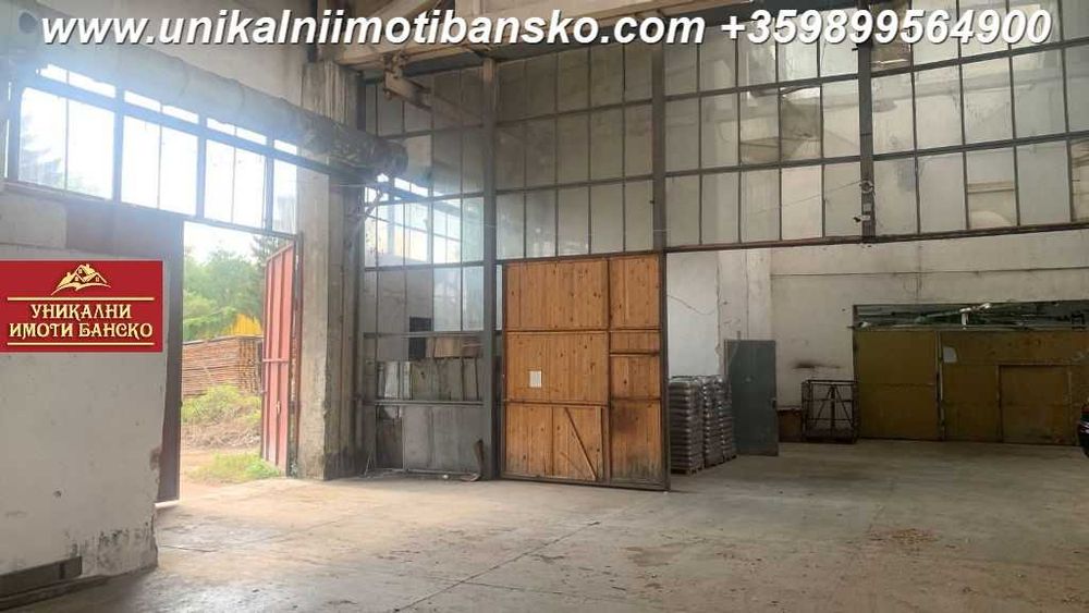 ЗАВОД за продажба в района на град Банско