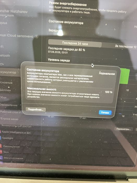 Macbook pro M4 14, 512gb