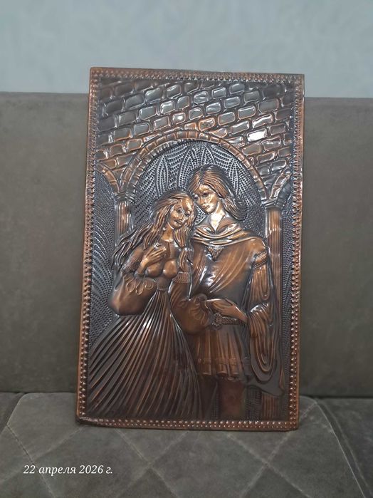 Продаётся картина чеканка медная