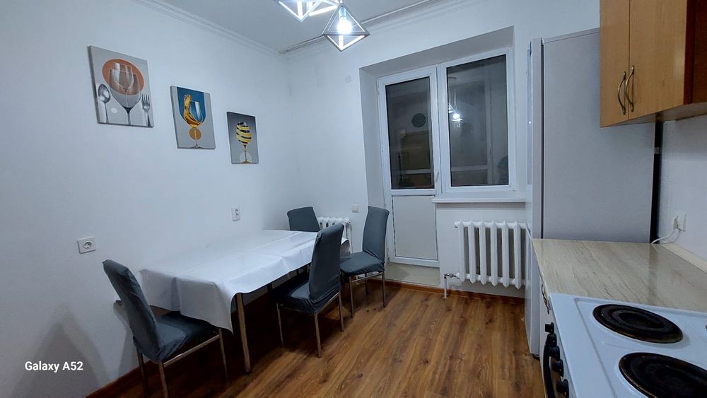 Однокомнатная квартира